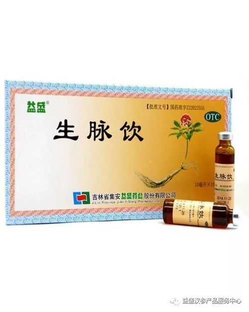 益盛药业人参产业链与长春白求恩制药 深度融合下的品质与品牌协同