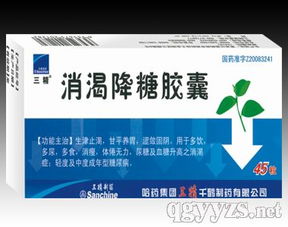 哈药集团三精制药 长春白求恩制药招商信息详解