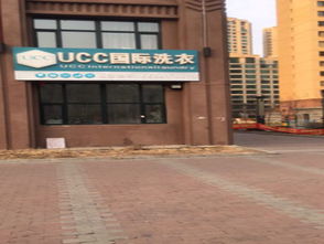 铁香堤畔的干洗店与追忆白求恩的制药精神